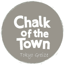 Chalk Of The Town® - Χρωματολόγιο - Chalk Of The Town®