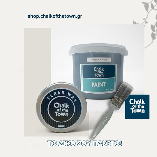 "Trio" Medium Bundle | Chalk Of The Town | Πακέτο 3 Προϊόντων για μεσαία projects - Chalk Of The Town® 