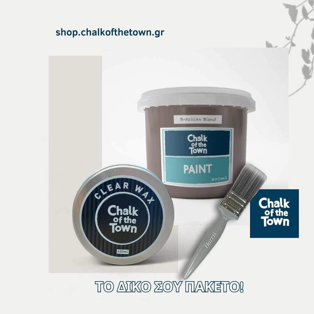 "Trio" Medium Bundle | Chalk Of The Town | Πακέτο 3 Προϊόντων για μεσαία projects - Chalk Of The Town® 