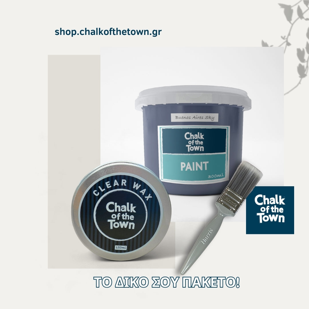 "Trio" Medium Bundle | Chalk Of The Town | Πακέτο 3 Προϊόντων για μεσαία projects - Chalk Of The Town® 