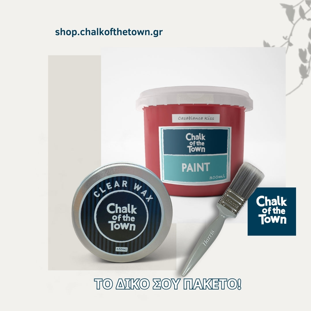 "Trio" Medium Bundle | Chalk Of The Town | Πακέτο 3 Προϊόντων για μεσαία projects - Chalk Of The Town® 