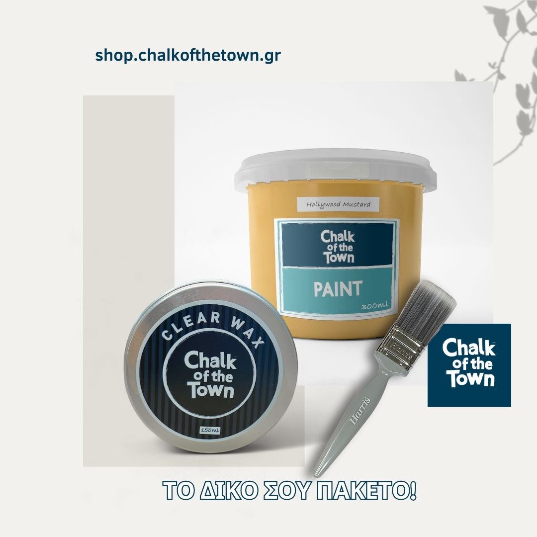 "Trio" Medium Bundle | Chalk Of The Town | Πακέτο 3 Προϊόντων για μεσαία projects - Chalk Of The Town® 