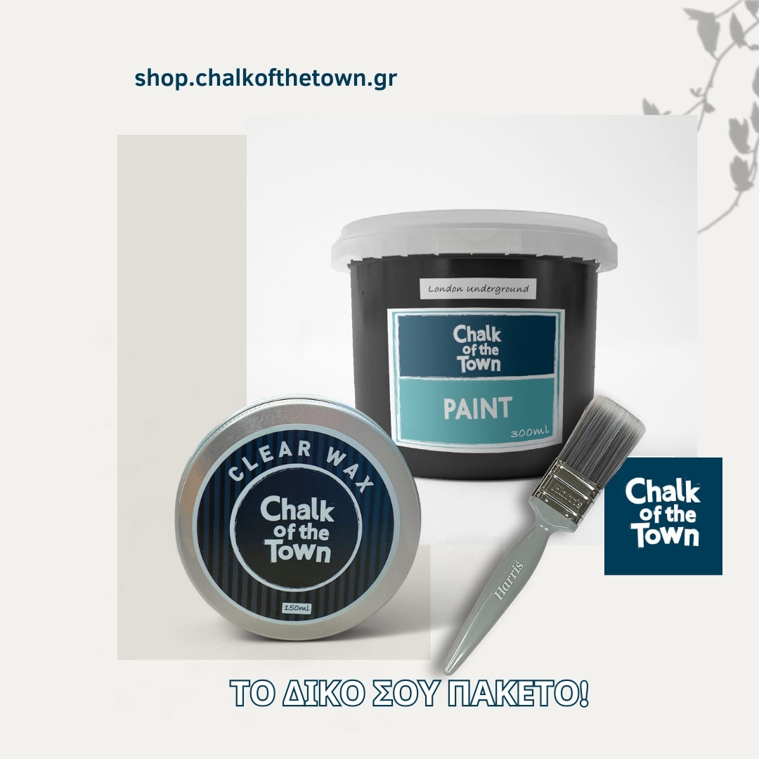 "Trio" Medium Bundle | Chalk Of The Town | Πακέτο 3 Προϊόντων για μεσαία projects - Chalk Of The Town® 