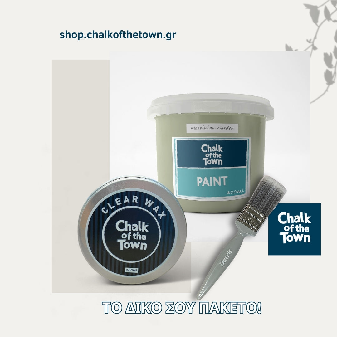 "Trio" Medium Bundle | Chalk Of The Town | Πακέτο 3 Προϊόντων για μεσαία projects - Chalk Of The Town® 