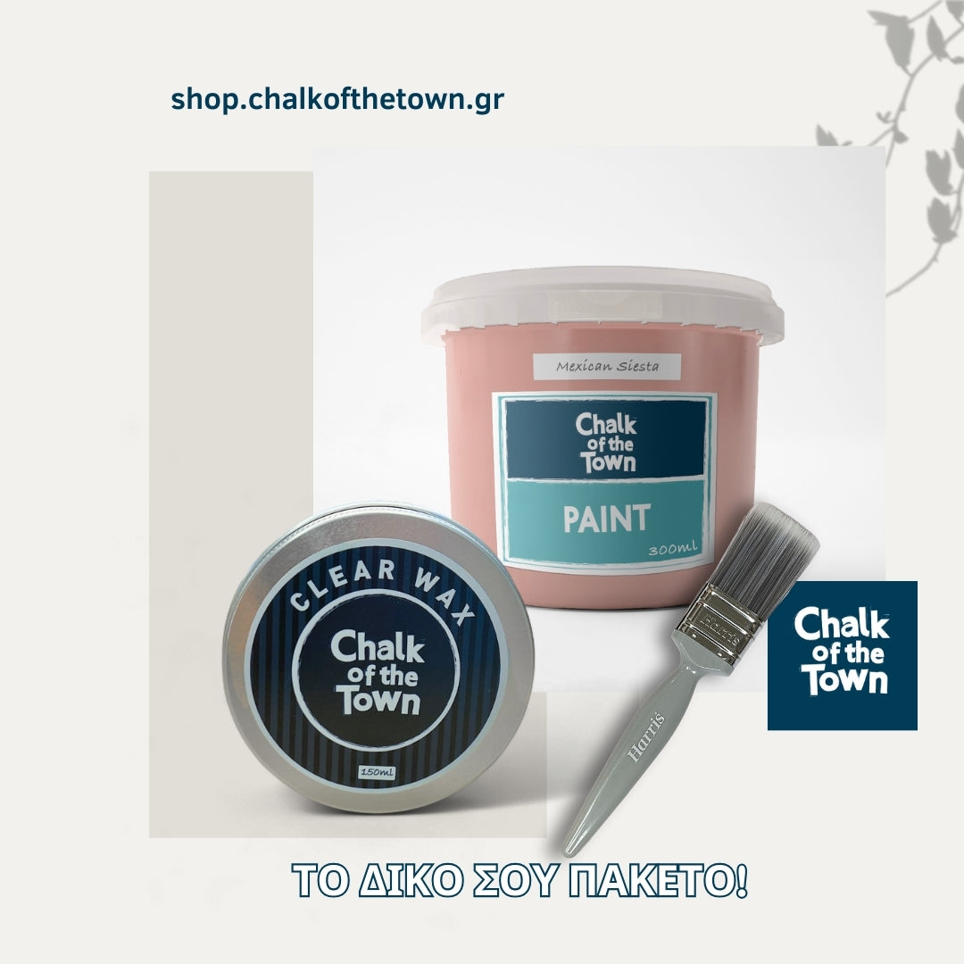 "Trio" Medium Bundle | Chalk Of The Town | Πακέτο 3 Προϊόντων για μεσαία projects - Chalk Of The Town® 