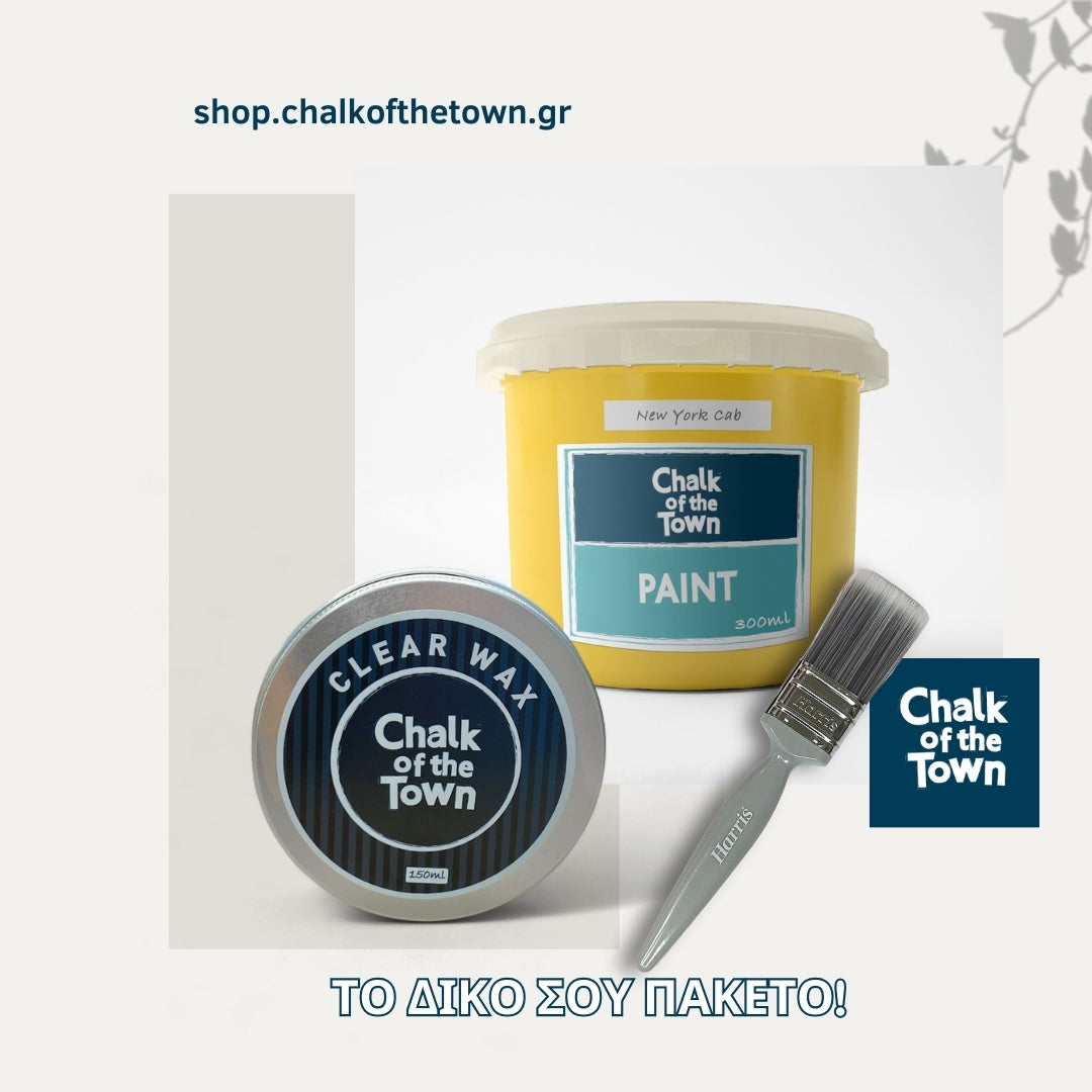 "Trio" Medium Bundle | Chalk Of The Town | Πακέτο 3 Προϊόντων για μεσαία projects - Chalk Of The Town® 