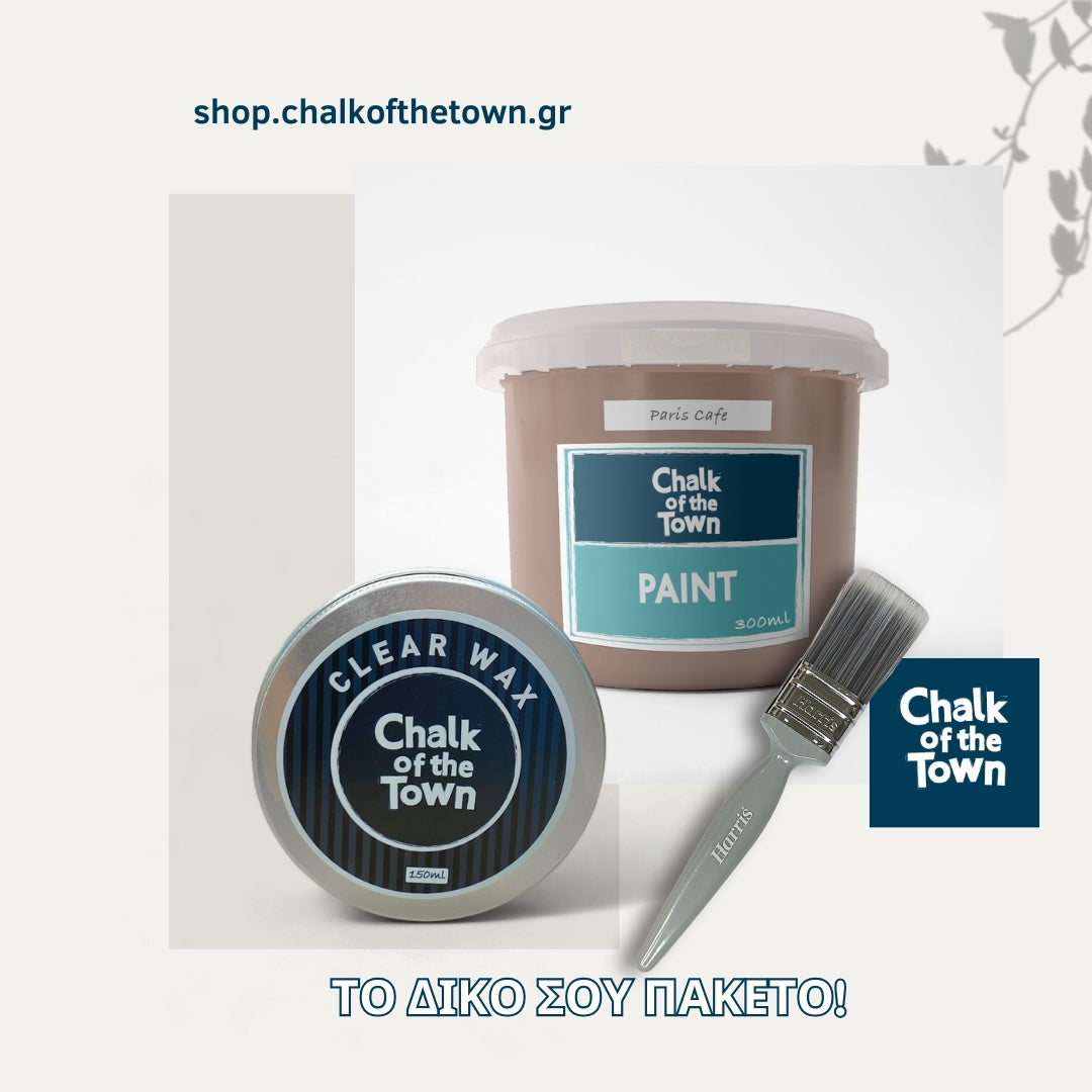 "Trio" Medium Bundle | Chalk Of The Town | Πακέτο 3 Προϊόντων για μεσαία projects - Chalk Of The Town® 