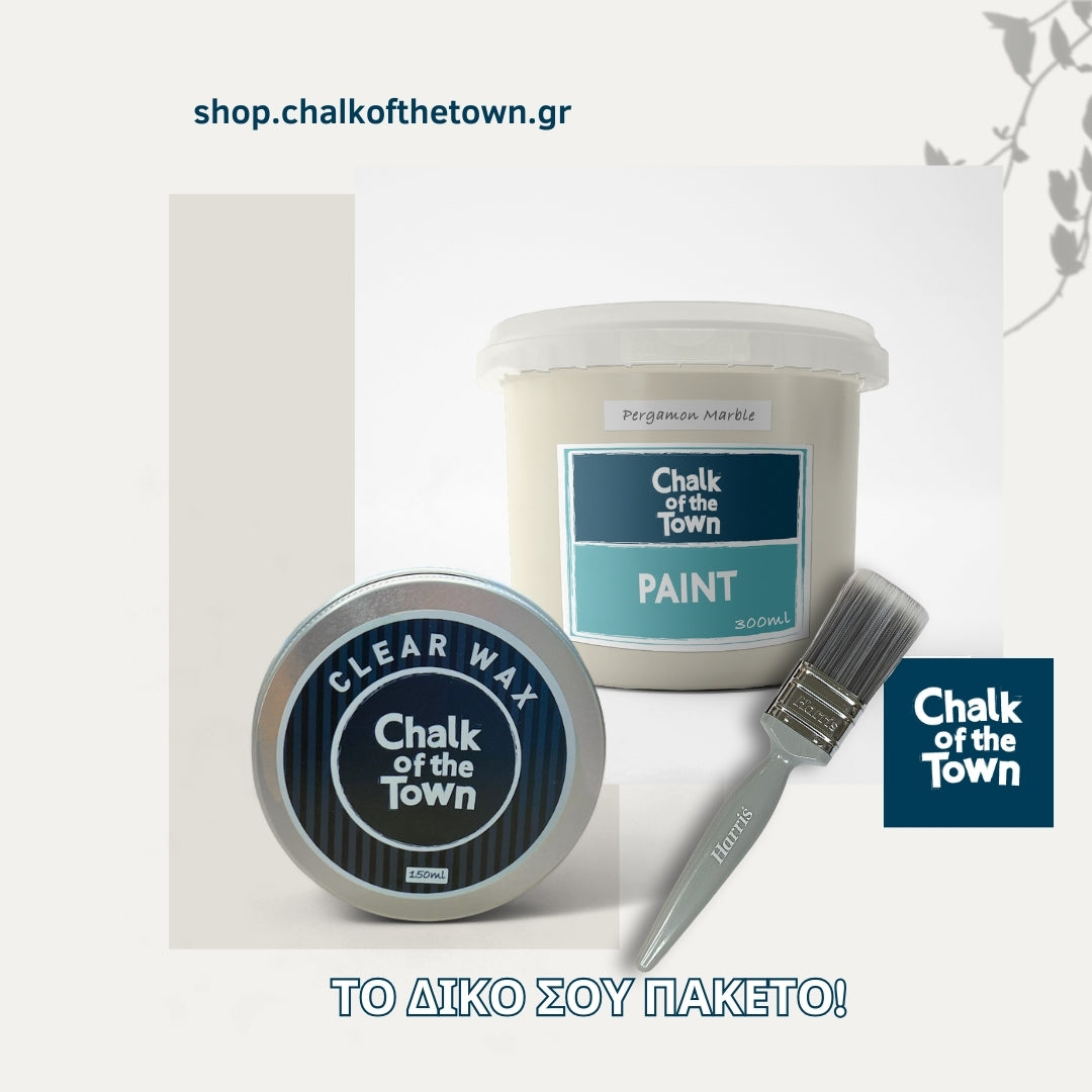 "Trio" Medium Bundle | Chalk Of The Town | Πακέτο 3 Προϊόντων για μεσαία projects - Chalk Of The Town® 