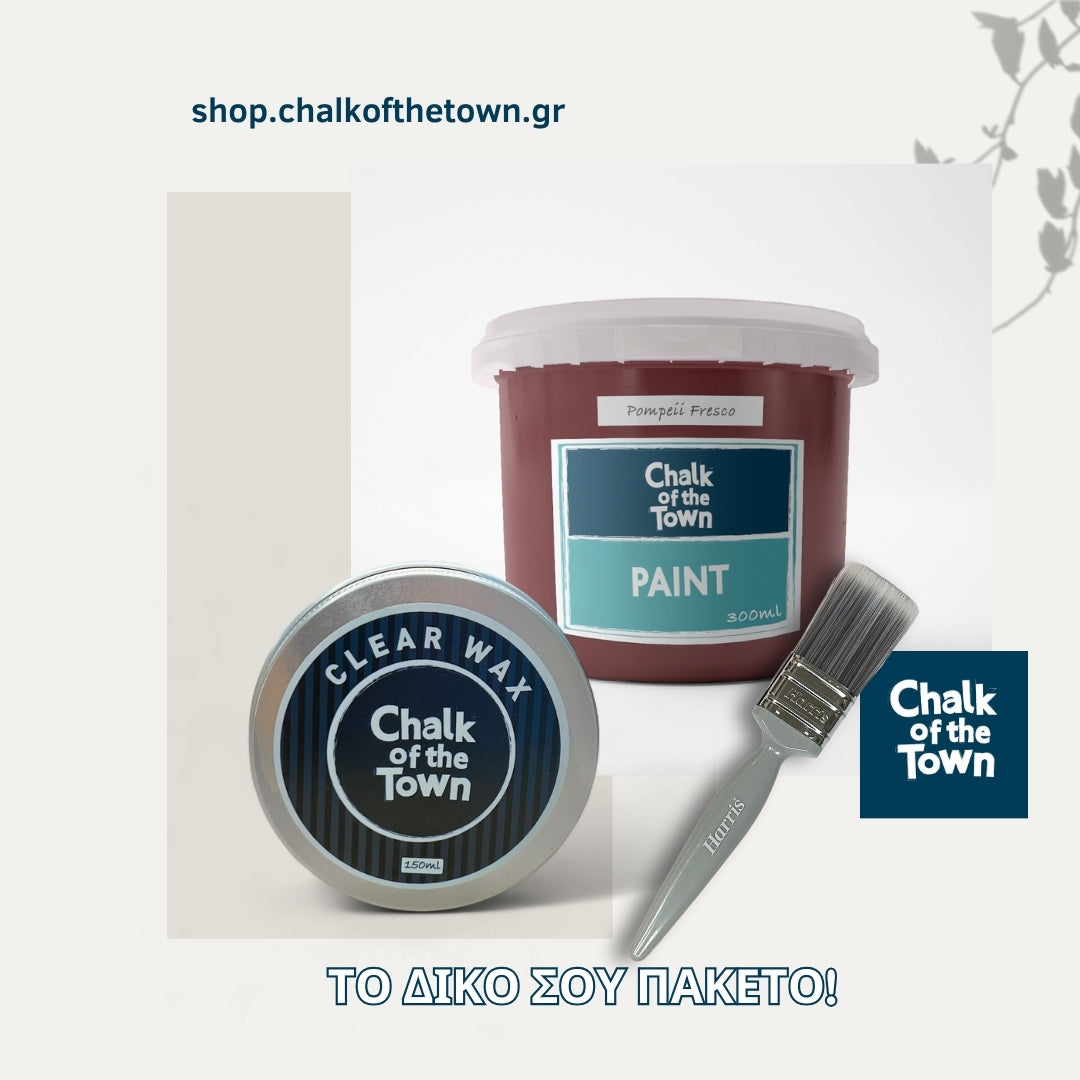 "Trio" Medium Bundle | Chalk Of The Town | Πακέτο 3 Προϊόντων για μεσαία projects - Chalk Of The Town® 