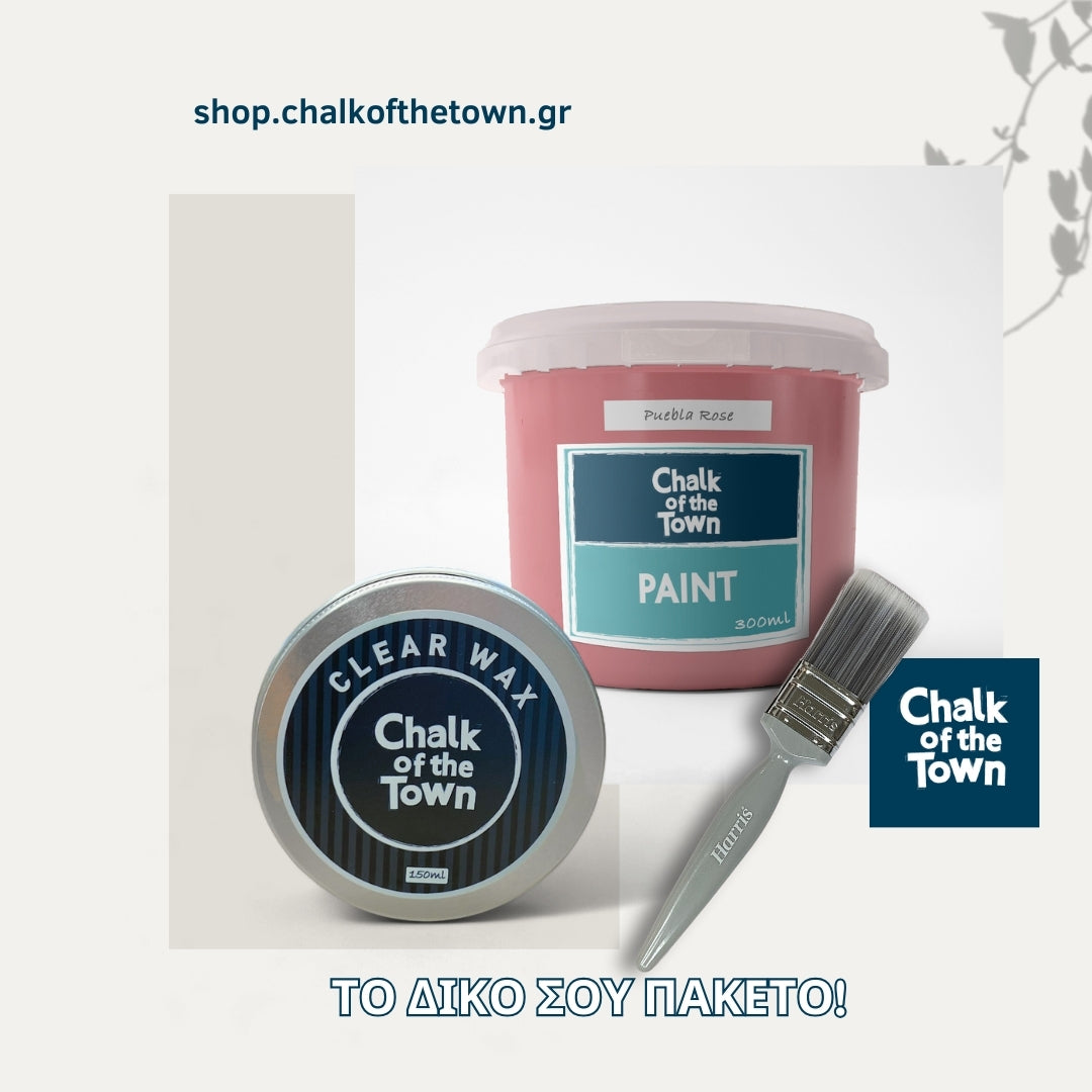"Trio" Medium Bundle | Chalk Of The Town | Πακέτο 3 Προϊόντων για μεσαία projects - Chalk Of The Town® 