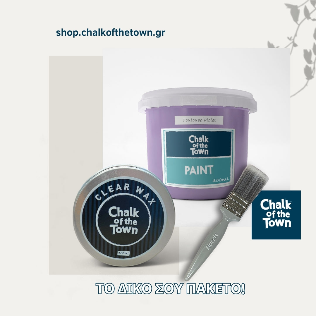 "Trio" Medium Bundle | Chalk Of The Town | Πακέτο 3 Προϊόντων για μεσαία projects - Chalk Of The Town® 