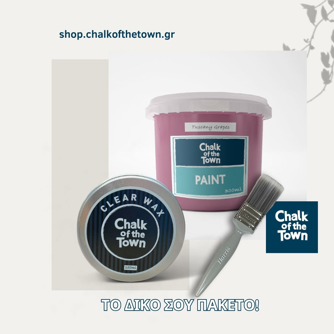 "Trio" Medium Bundle | Chalk Of The Town | Πακέτο 3 Προϊόντων για μεσαία projects - Chalk Of The Town® 